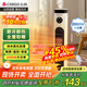 志高（CHIGO）取暖器家用暖風機語音遙控加濕立式浴室暖風扇電暖氣大面積節(jié)能搖頭電暖器臥室客廳烤火爐