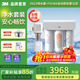 3M凈水器家用直飲RO反滲透廚下800G大通量家用2L/min純水機5年長(cháng)效RO膜凈飲機 S823+新款電動(dòng)款前置（6噸流量）