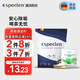 SPECLEN茶垢漬茶具咖啡漬專(zhuān)用清潔劑水杯茶壺除垢劑免刷洗泡洗粉10包*1盒