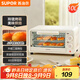 蘇泊爾（SUPOR）家用多功能電烤箱 定時(shí)控溫雙控制 10L升級M型加熱管二層烤位烤箱  奶油白 OJ10A806