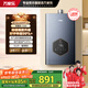 萬家樂【安睡洗DS6(F)】13升燃?xì)鉄崴鳌緡已a(bǔ)貼15%】天然氣增容大水量恒溫水伺服防凍節(jié)能以舊換新