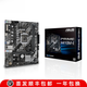華碩（ASUS）盒裝華碩/華碩PRIME H510M-F R2.0/K/E/A/R/ H410M主板第10代和第11代 PRIME_H410M-E