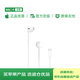 【95成新】Apple 采用 (USB-C)的 EarPods 耳機 iPhone iPad 耳機 手機耳機