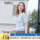 百圖betu女裝2025夏季新款毛針織衫字母釘珠歐若風(fēng)甜美針織衫2507T03 淺蘭 M