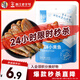 華味亨香酥小黃魚98g/袋舟山海味即食鮮鹵多汁小魚干仔