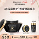 卡詩(shī)海源黑鉆發(fā)膜200ml護(hù)發(fā)燙染受損強(qiáng)韌修護(hù)柔順?biāo)疂?rùn)亮澤