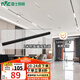 雷士（NVC）磁吸軌道燈精品明裝無邊框筒燈客廳導(dǎo)軌燈商業(yè)無主燈led線條 【明裝-磁吸軌道】1米單只裝