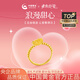 中國(guó)黃金（CHINA GOLD）黃金戒指女足金愛心方糖戒指七夕情人節(jié)禮物送女友老婆 足金愛心方糖戒指*金重約3.0g