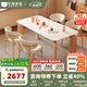 冬熊大象腿餐桌原木奶油風(fēng)實(shí)木巖板餐桌家用桌子日式小戶型 1.4米餐桌+椅*4（原木/貝殼椅） 【進(jìn)口白蠟?zāi)尽考儼咨珕」庾烂? title=