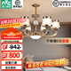 雷士（NVC）歐式現(xiàn)代輕奢水晶百搭客廳吊燈餐廳吊燈臥室燈燈具燈飾全屋套餐 水晶年華 6頭吊燈【需另購光源】