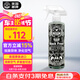 化學(xué)小子（Chemical Guys）車載香氛香薰噴霧空氣清新劑除異味甲醛新車蛋白酶黑冰味473ml