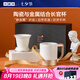 小罐茶茶具骨瓷茶杯長官杯主茶杯水杯杯子高端茶具禮盒裝320ml 伴手禮