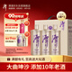 潭酒 潭金醬 醬香型白酒 53度 500ml*9瓶（年份隨機）囤貨送禮