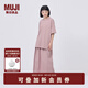 無(wú)印良品（MUJI）  IDEE 女式天竺寬版T恤上衣打底衫女款內搭25年夏季女裝GA48CC5S 煙熏粉色 L （165/88A）