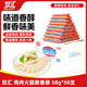 雙匯 雞肉火腿腸香腸 58g*50支 整箱 雞肉腸 休閑零食 露營(yíng) 出游 速食