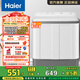 海爾（Haier）10公斤大容量半自動雙缸洗衣機 家用雙品質電機 超凈洗洗脫分離以舊換新家電國家補貼 XPB100-729S