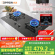 歐派廚電燃?xì)庠钐烊粴庠钜夯瘹庠蠲簹庠钆_(tái)式嵌入式家用灶具猛火灶Q820GB 天然氣