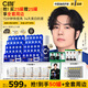 C咖美白淡斑面膜*50罐補水保濕提亮膚色睡眠面膜七夕情人節(jié)禮物