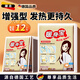潮走德國品質(zhì)暖寶寶暖火自發(fā)熱增強暖寶寶貼大姨媽宮暖熱敷生理期增強型暖身寶單拍30送20片同款