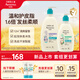 艾惟諾（Aveeno）艾維諾青少年柔護保濕兒童沐浴露532ml+柔順洗發(fā)露354ml