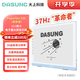 大上科技（DASUNG）新品現貨 Paperlike 13K 彩屏版 13.3英寸超高清超高刷彩色墨水屏顯示屏  37Hz神級高刷 護眼閱讀 新品 13KF 黑白屏 前光無(wú)觸屏