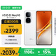 vivo iQOO Neo10 【國家補貼】 12GB+512GB 馳光白 第三代驍龍8 自研電競芯片Q2 120W閃充手機