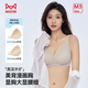 貓人（MiiOW）女士?jī)?nèi)衣女外擴(kuò)漫畫文胸美背小胸聚攏顯大性感按摩顯腰細(xì)百搭胸罩 卡其 M 【建議100-120斤】