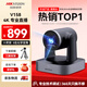 HIKVISION?？低曋辈z像頭4K超清攝像機(jī)臺(tái)式機(jī)遙控云臺(tái)抖音快手美顏直播帶貨設(shè)備會(huì)議攝像頭V158