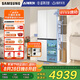 三星（SAMSUNG）AI神冰箱維納斯 501L四開門十字門三循環(huán)超薄零嵌平嵌風冷無霜國家補貼20% 白 RF50DG5021CWSC