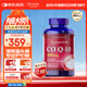 普麗普萊（Puritan's Pride）輔酶Q10軟膠囊400mg120粒超高含量專業(yè)養(yǎng)護心臟【花少同款】