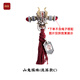 琢匠山鬼隔珠丨國風(fēng)原創(chuàng  )diy飾品可當三通手串配件s925銀文玩配飾 山鬼隔珠【流蘇款C】 無(wú)規格