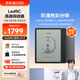 BOOX文石Leaf5C 7英寸電子書閱讀器平板 彩色墨水屏電紙書電子紙 電子筆記本 辦公本平板電腦 森林綠