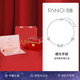 范琦（Fanci）蝶光手鏈女生蝴蝶結(jié)銀發(fā)光夜光七夕情人節(jié)禮物送女友