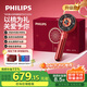 飛利浦（PHILIPS）智能按摩梳【小紅梳】經(jīng)絡(luò )梳EMS紅光養護發(fā)頭部按摩器送女友老婆媽媽中秋節生日實(shí)用禮盒5303H 