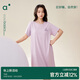 安之伴睡裙女夏季親膚彈彈棉純色系胸墊短袖中長(cháng)款女士連衣裙