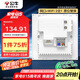 公牛（BULL）墻壁式AP面板電腦網絡無線WIFI插座路由器300兆GTW04A(需搭配面板