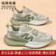 馬克華菲男鞋秋冬透氣2025新款網(wǎng)面運動(dòng)鞋男款鞋子秋天休閑軟底跑步鞋 杏色 41