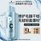 施華蔻專業(yè)專屬修護(hù)亮澤護(hù)發(fā)素1L滋潤(rùn)柔順蓬松頭發(fā)無(wú)硅油燙發(fā)洗護(hù)蛋白潤(rùn)頭發(fā)