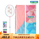 YONEX/尤尼克斯 天斧系列 ASTROX 11 POWER 碳素輕量羽毛球拍 禮盒套裝 粉紅/藍色（成品拍）4U5