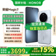 榮耀Magic7 【國家補貼】新品 5G手機 月影灰 16GB+512GB