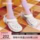 斯凱奇（Skechers）魔方泡泡鞋女鞋夏季外穿洞洞鞋厚底增高踩屎感涼拖鞋沙灘鞋111561