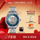 天梭（TISSOT）官旗 瑞士手表杜魯爾系列80機芯自動機械男士手表 藍盤鋼帶 T139.836.11.048.00