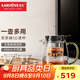 金灶（KAMJOVE）玻璃內(nèi)膽飄逸杯 按壓式茶水分離杯泡茶壺 一鍵過濾泡茶神器TP-9 泡茶壺 650ml
