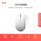 華為HUAWEI 無(wú)線(xiàn)鼠標 雙模辦公 3設備切換 靠近發(fā)現 人體工學(xué) 白色