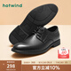 熱風(fēng)商務(wù)正裝皮鞋男鞋商場(chǎng)同款透氣系帶德比鞋男鞋新郎結(jié)婚皮鞋 01黑色 40 (偏大半碼)