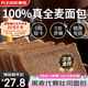 兵王的炊事班0脂黑麥全麥面包1000g早餐面包速食品0添加蔗糖代餐手撕吐司整箱