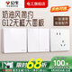公牛（BULL）g12暮雪白開關(guān)插座面板全屋套裝奶油風五孔一開墻壁暗裝超薄墻面 10只裝正五孔【暮雪白】 多色可選丨聯(lián)系客服領取更多福利