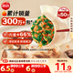 思念灌湯豬肉薺菜水餃1kg約50只 蒸餃煎餃早餐食品兒童水餃速食食品