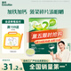 英氏嬰幼兒米粉180g菠菜加鐵加鈣營養(yǎng)寶寶輔食米糊盒裝小袋保鮮6月齡+