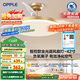 歐普（OPPLE）全光譜風(fēng)扇燈42寸LED一體智能Ra98餐廳臥室吊燈冰風(fēng)1級(jí)能效包安裝